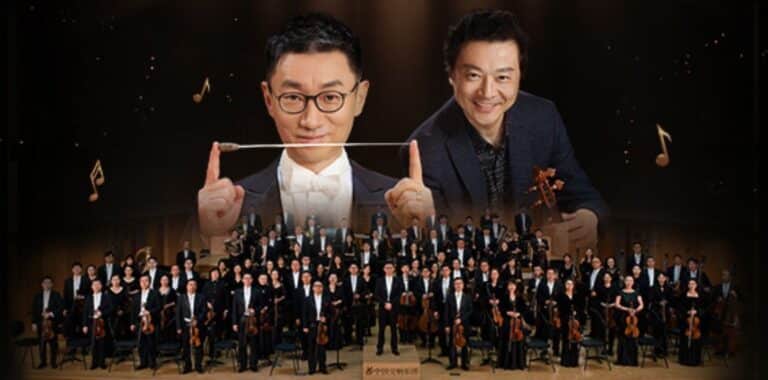 Li and Siqing Horizontal Orchestra - Whats The Show China National Symphony Orchestra