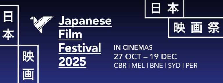 Kokuho (Opening Night Reception - Japanese Film Festival)