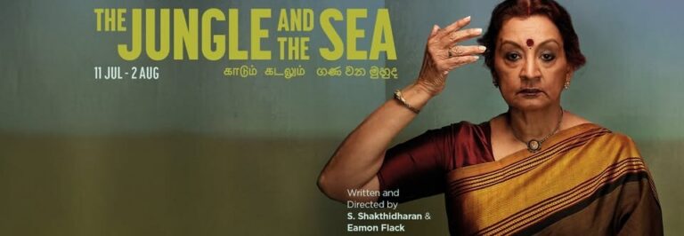 The Jungle And The Sea - Whats The Show The Jungle And The Sea