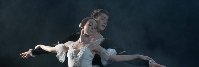 GISELLE - Whats The Show GISELLE